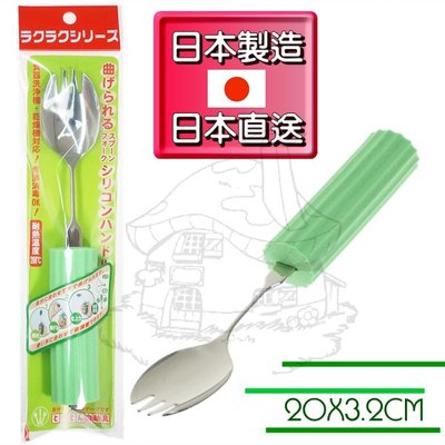 【鹿角爵日常】日本製 矽膠海綿叉匙 可彎湯匙 餵食匙 福祉 老人 日本直送