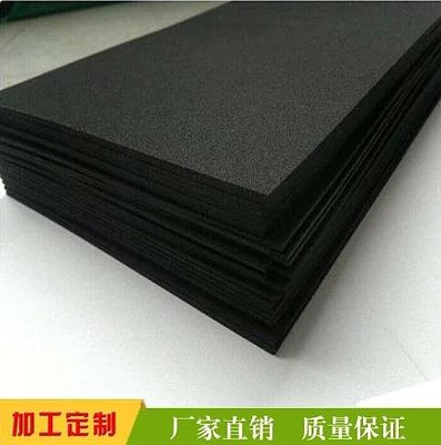 38度黑色防靜電EVA材料 防靜電eva泡棉片材 高密度泡沫板材內托