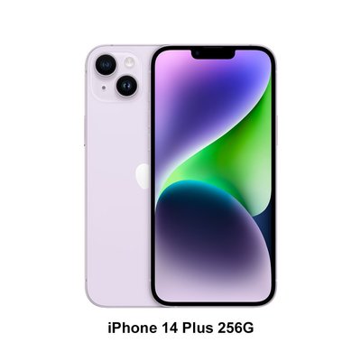 (空機自取價) Apple iPhone 14 Plus 256G 全新未拆封原廠公司貨 i14 i14pro