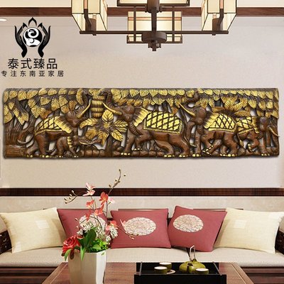 【熱賣精選】東南亞實木手工雕刻大象柚木雕花板樣板房裝飾雕板客廳背景墻掛件 木雕藝術品 壁飾