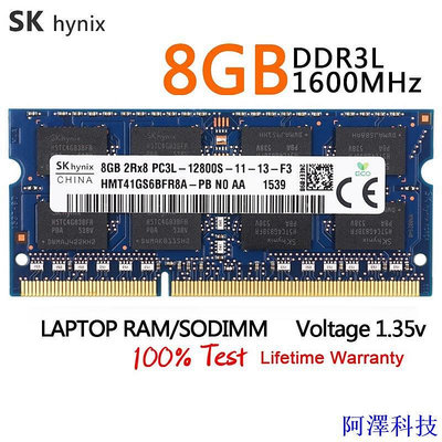 阿澤科技海力士筆記本記憶棒 DDR3L 4GB 8GB 1066MHZ 1333HZ 1600MHZ 1866MHZ 1.35V