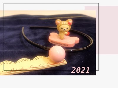 2021～妍選精品~ 全新品牌 全新感受 Grain de Beaute 粉圓珠小Q可愛髮箍超值$119