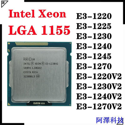 安東科技4new Intel Xeon E3 1220V2 1225 1230V2 1240 1245 1270V2 1275