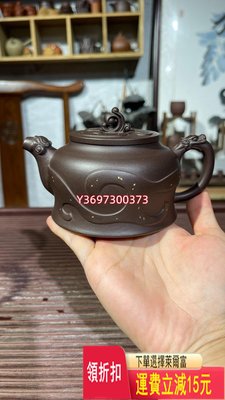 收藏器龍騰300cc 紫砂 建盞 茶具【富榮茶具】