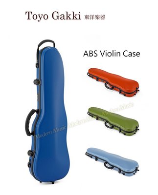 【現代樂器】免運！日本東洋Toyo Gakki Violin ABS Case 小提琴 ABS 琴盒