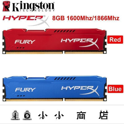 msy-金士頓 HyperX FURY 8GB DDR3 1600Mhz 1866Mhz 240Pin 1.5V DIMM 臺式