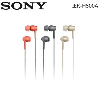【出貨 特價促銷】索尼 IER-H500A  3.5mm 有線立體聲耳機, 帶麥克風, 用於手機