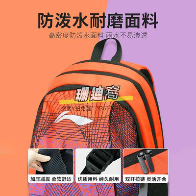 球包李寧男款羽毛球包雙肩背包書包拍套兒童網球包運動男球拍包旅行包