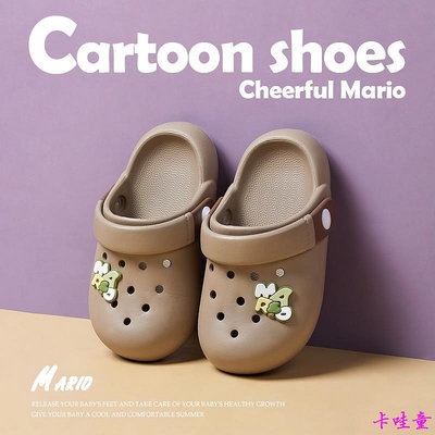 Cheerful Mario 卡通crocs兒童拖鞋夏季男女童幼兒小童防滑男童寶寶涼鞋外穿