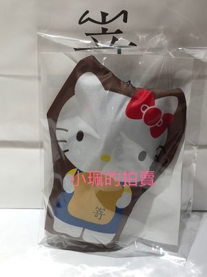 小物_嵜本 SAKImoto Bakery 與 Hello Kitty 聯名款 環保購物袋 下標就賣!!