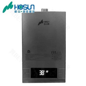 豪山牌HR1301強排熱水器