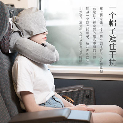 NN0I連帽充氣U型枕護頸飛機枕脖子U形旅行護頸枕帶帽便攜男女旅游
