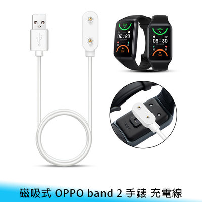 【台南/面交】磁吸式 OPPO band 2 手環/手錶 100cm/1米 智能/快充 usb/充電器/充電線