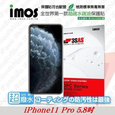 【愛瘋潮】免運 iPhone11 Pro(5.8) 正面 iMOS 3SAS 防潑水 防指紋 疏油疏水 螢幕保護貼