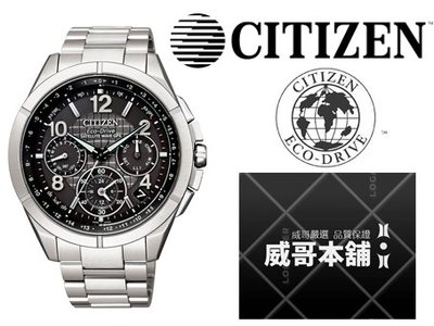 【威哥本舖】星辰CITIZEN全新原廠貨 CC9070-56H 鈦金屬光動能GPS衛星對時腕錶