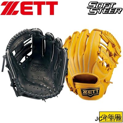 JC生活館棒球專區 限時 日本捷多ZETT SOFT STEER 少年SS號全牛皮棒球手套 RrZ2