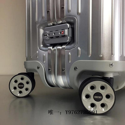 萬向輪RIMOWA日默瓦維修配件更換行李箱修復萬向輪子拉桿箱輪轂底座螺絲推車輪
