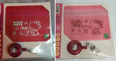 Hello Kitty 2合1證件套組 凱蒂貓 Sanrio 三麗鷗 吉蒂貓 伸縮 票卡套 悠遊卡套 夾鍊式 正版授權