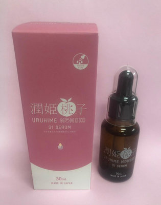 正品✿現貨✿當日寄出✿潤姬桃子 URUHIME MOMOKO ✿潤姬桃子 S1精華液30ml 菸鹼醯胺 積雪草 有防偽標誌