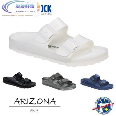 Birkenstock Arizona EVA 黑色/白色/灰色楔形拖鞋男 女~多多好物~