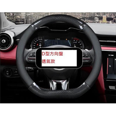 福特2019~2024 FOCUS MK4/4.5 WAGON ACTIVE kuga mk3 D型 真皮方向盤套滿599免運