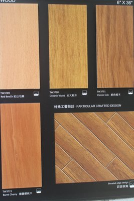 台中塑膠地板-超凡37系列~ 高級商用導角長條木紋塑膠地板~