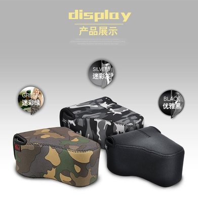 JJC OC-MC1GR 內膽包Sony (18-135mm) A77M2 SEL18135單眼相機包個性迷彩保護套