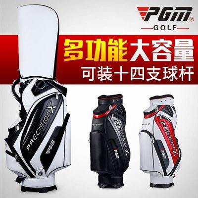100原廠％特惠PGM 高爾夫球包 男士 防水PU 標準球包