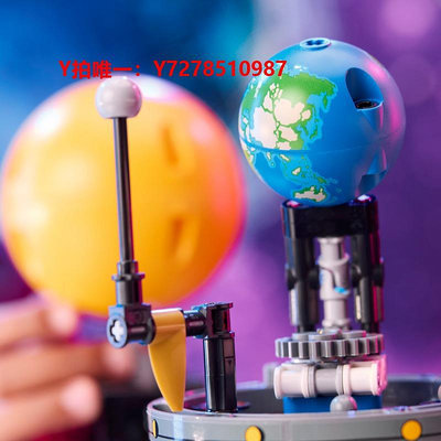 樂高樂高機械組42179地球月亮軌道模型男女孩兒童積木科學玩具