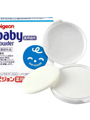 日本版Pigeon貝親新生嬰兒嬰幼兒寶寶固體粉餅式爽身粉去痱子