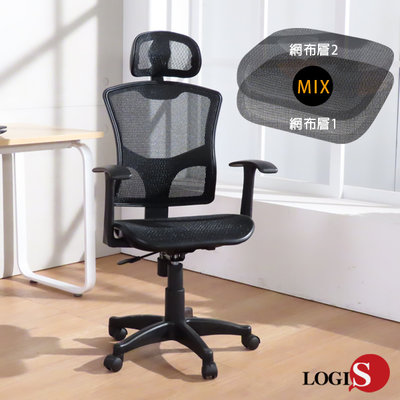 美型高背透氣電腦椅 辦公椅 升降椅 椅子 全網透氣椅 書桌椅 職員椅【DIY-C388】好實在