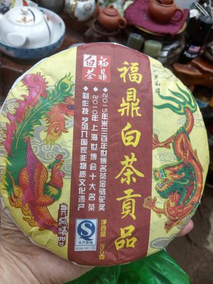 大草原文物，2012年福鼎白茶，已售