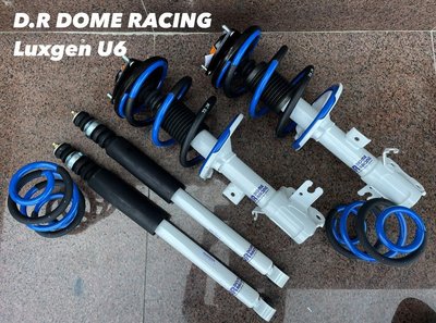 【整備區】D.R DOME RACING 運動版 原廠型避震器 Luxgen U6 U6GT 避震器 短彈簧 總成