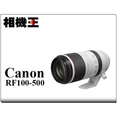 ☆相機王☆Canon RF 100-500mm F4.5-7.1 L IS USM 平行輸入 (3)