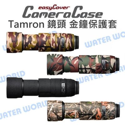 【中壢NOVA-水世界】Tamron 100-400mm A035 金鐘套 easyCover 鏡頭保護套 炮衣