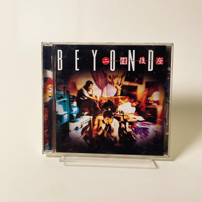 【二手】beyond 二樓后座 cd k1首版港版 CD 音樂專輯 唱片【伊人閣】-269