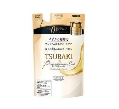 資生堂 TSUBAKI 思波綺 金耀瞬護髮膜 補充包 150g升級版