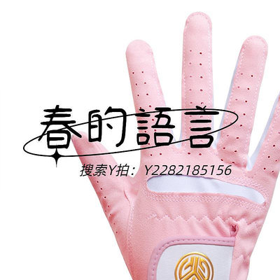高爾夫手套高爾夫手套女防曬透氣超纖布可水洗GOLF球女士雙手粉紅色女款手套
