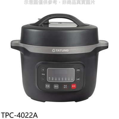 《可議價》大同【TPC-4022A】4公升萬用壓力鍋