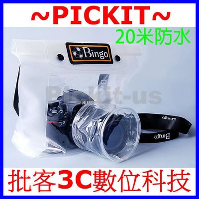 BINGO數位相機+伸縮鏡頭 20M防水包 防水袋 防水套Samsung NX1 NX500 NX3300 NX3000