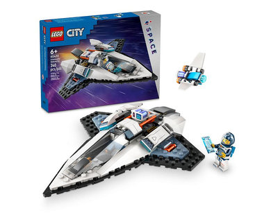 現貨 樂高 LEGO  City  城市系列 60430 星際太空船 全新未拆 公司貨