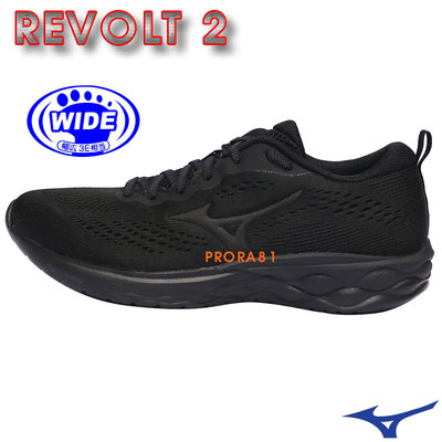 鞋大王Mizuno J1GC-218511(REVOLT 2) 全黑 寬楦輕量避震慢跑鞋 有12、13號 042M