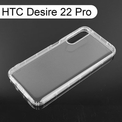 【ACEICE】氣墊空壓透明軟殼 HTC Desire 22 Pro (6.6吋)