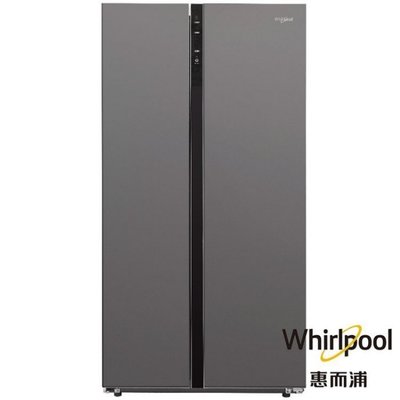 唯鼎國際【Whirlpool惠而浦冰箱】WHS620MG 不鏽鋼門對開冰箱 590L