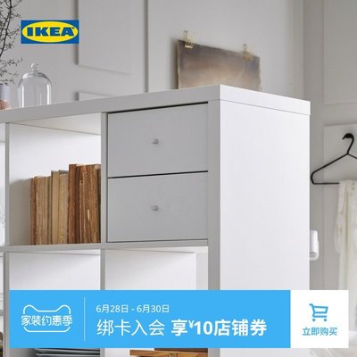 熱賣中 書架IKEA宜家KALLAX卡萊克抽屜門插件多色宜家書柜收納柜自由組合