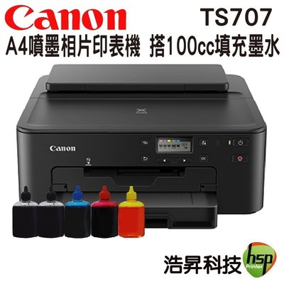 【搭100cc專用填充墨水五色】CANON PIXMA TS707 A4 噴墨相片印表機