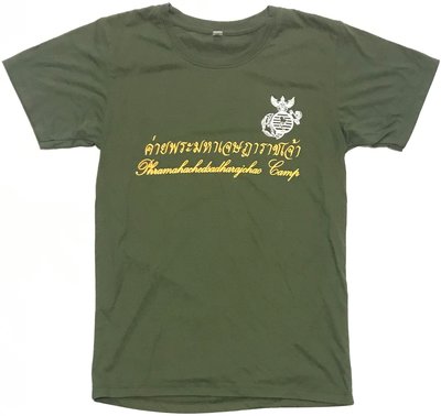 泰國皇家海軍陸戰隊 THAI MARINES 紀念T恤 SIZE：M