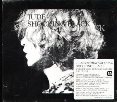 (日版全新未拆) JUDE - Shocking Black - 完全初回限定盤 2CD+DVD