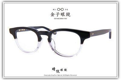 【睛悦眼鏡】職人工藝 完美呈現 金子眼鏡 賽璐珞系列 KC OC BKCL 67211