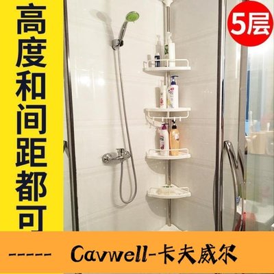 Cavwell-免打孔頂天立地浴室衛生間置物架壁掛廁所洗手間架子夾縫收納神器曼曼部落－-可開統編